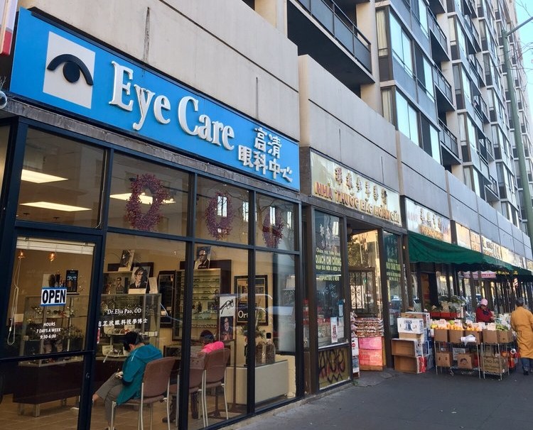 Your trusted Treehouse Eyes provider in Oakland, CA.